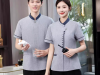 JESMARY – Đồng phục tạp vụ bền đẹp, nâng tầm dịch vụ chuyên nghiệp